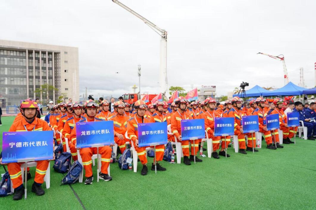 福建省首届危险化学品应急救援技术竞赛在泉港开幕