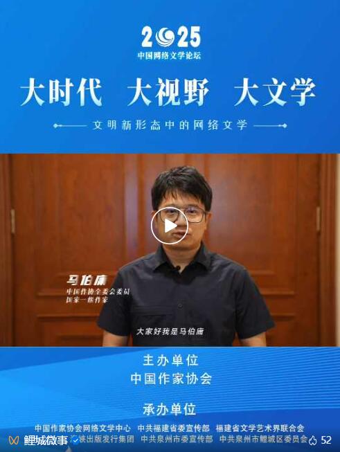 即将开幕！你追更的网络作家要来鲤城了！