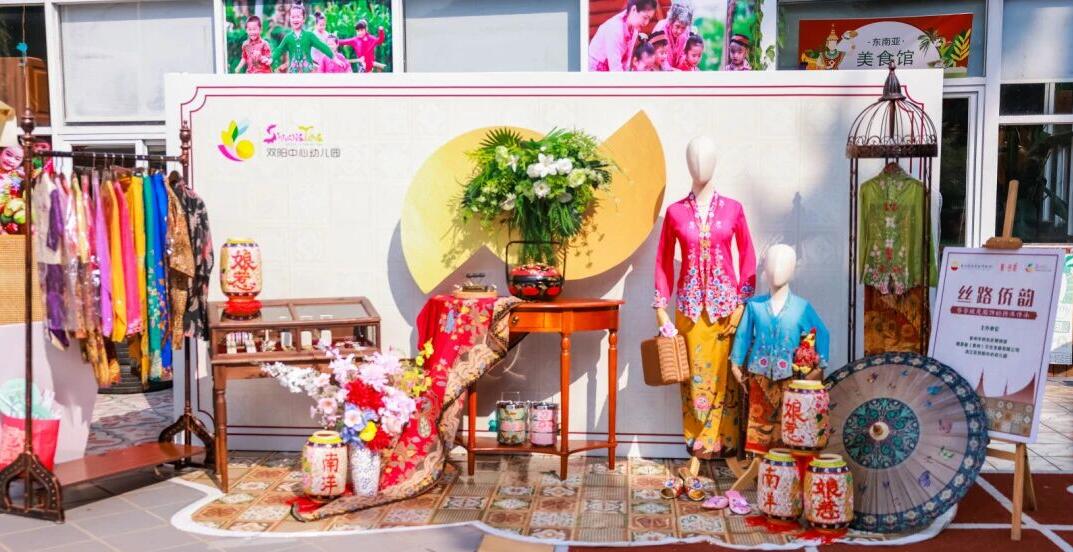 QQ截圖20251104190724