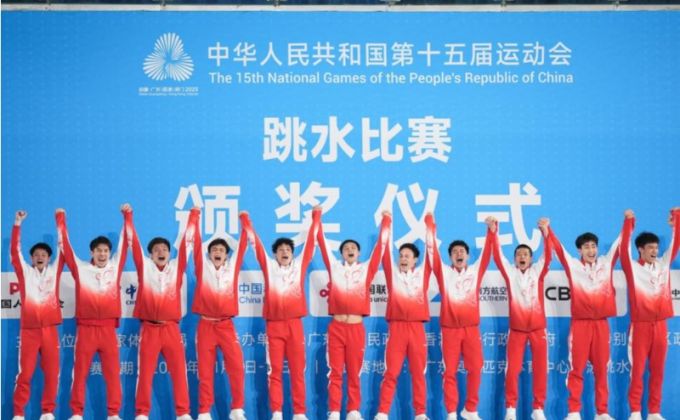 广东男团斩获全运“八连冠” “老带新”续写跳水传奇