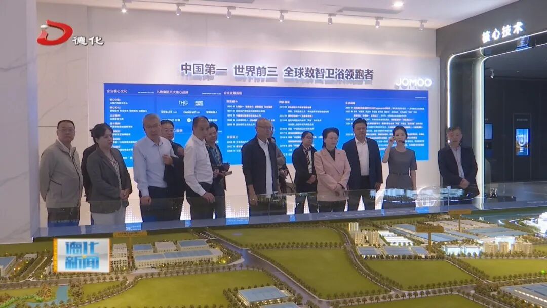 市政协委员德化小组到南安市开展年度视察活动