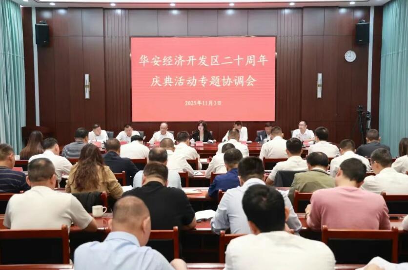 QQ截图20251105115209