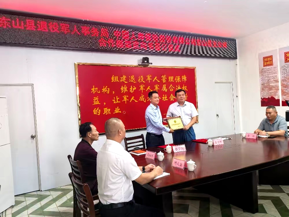 国寿寿险东山县支公司：拥军优属 服务为本