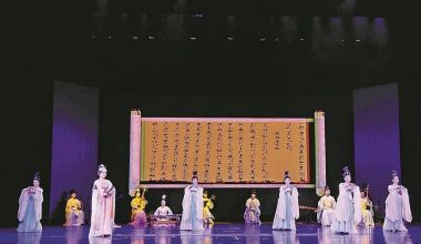 舞臺上下，盡顯“閩派”風流