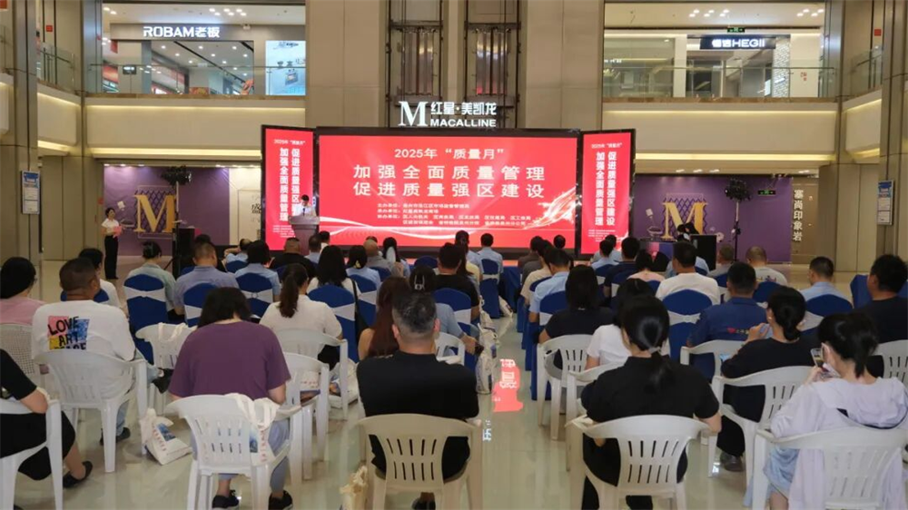 洛江：以质量联动之力，铸产业升级之基