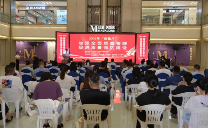 洛江：以质量联动之力，铸产业升级之基