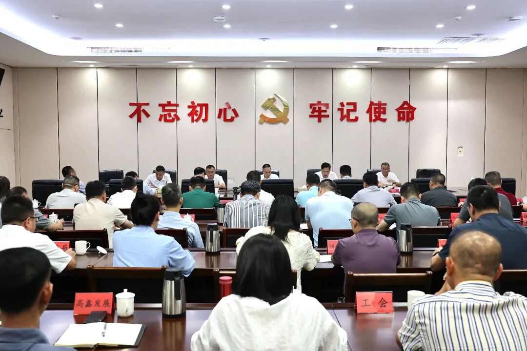 漳州高新区召开三季度工作会议