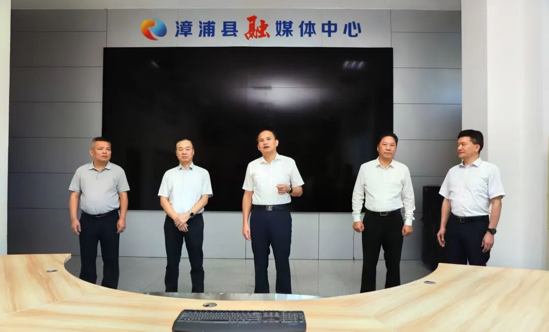 漳浦县委书记、县长看望慰问新闻工作者