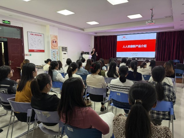 人保财险安溪支公司：赋能双十一 聚力拓安康