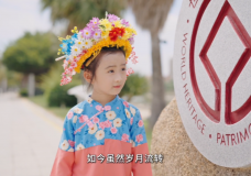 《小小簪花推薦官——賴鄭好說“江口碼頭”》