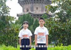 《開元寺的“四大名柱”》 林子耀 杜舒語