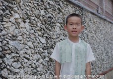 《蚵殼小屋與千年海歌》 賴翔宇