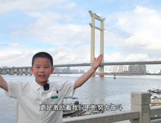 《海上貿易泉州》 黃煌森