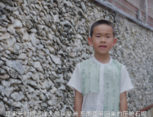 《蚵殼小屋與千年海歌》 賴翔宇