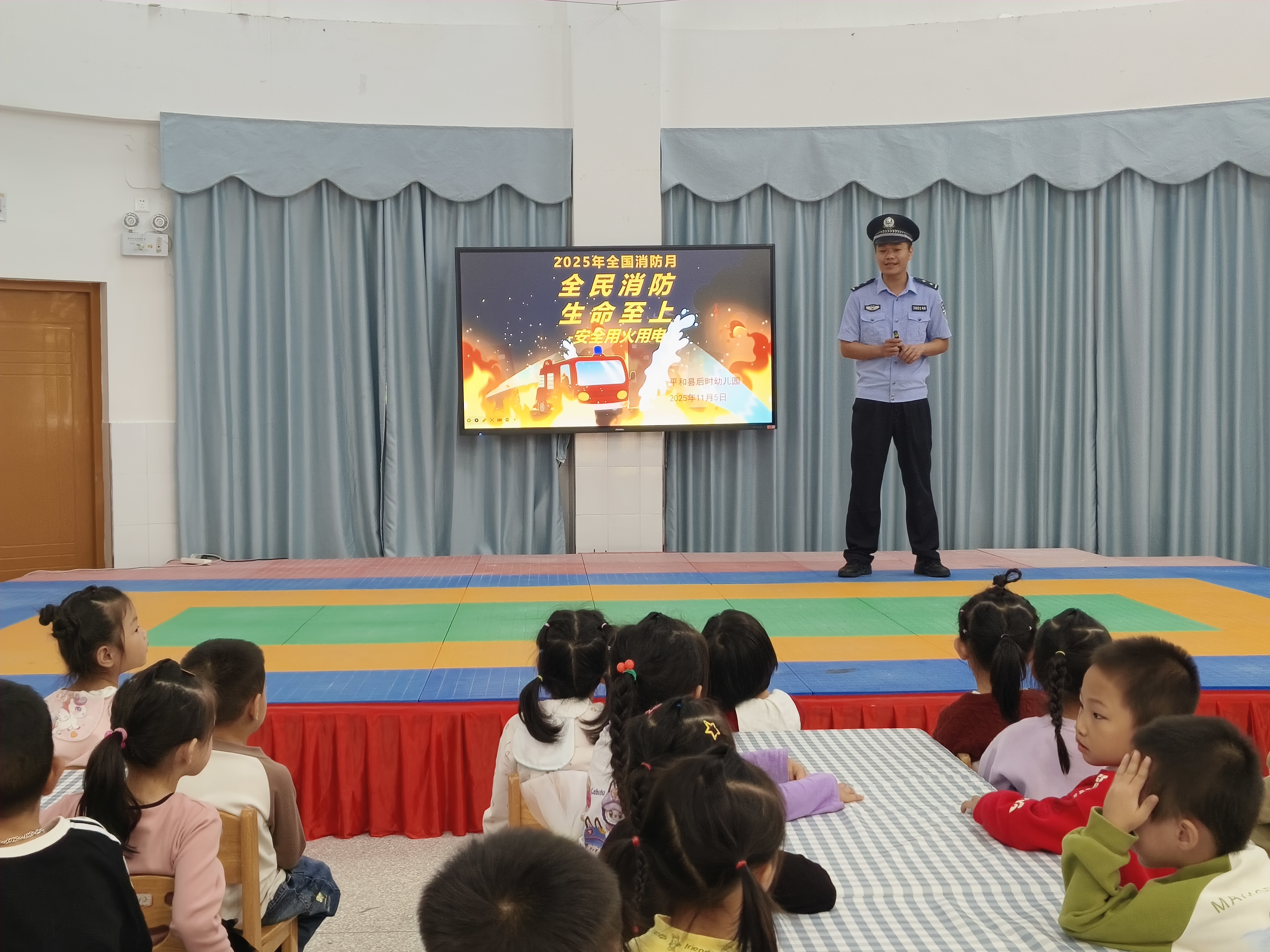 平和大溪：萌娃零距离学灭火，安全种子“童”行生根
