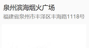 QQ截圖20251108111647