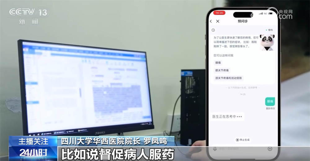 ״࣡ǽ¿ܡ AIܼҳҽ°