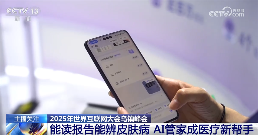 ״࣡ǽ¿ܡ AIܼҳҽ°