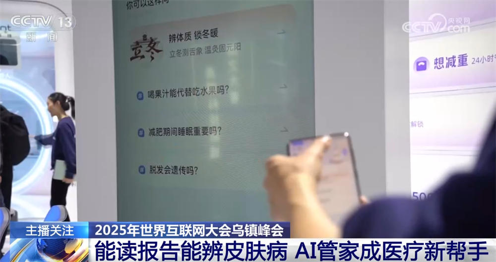 ״࣡ǽ¿ܡ AIܼҳҽ°