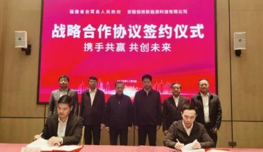 云霄縣委書記赴安徽、江蘇兩省開展招商考察活動