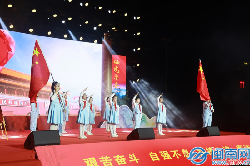 华安：文艺展演唱响家园