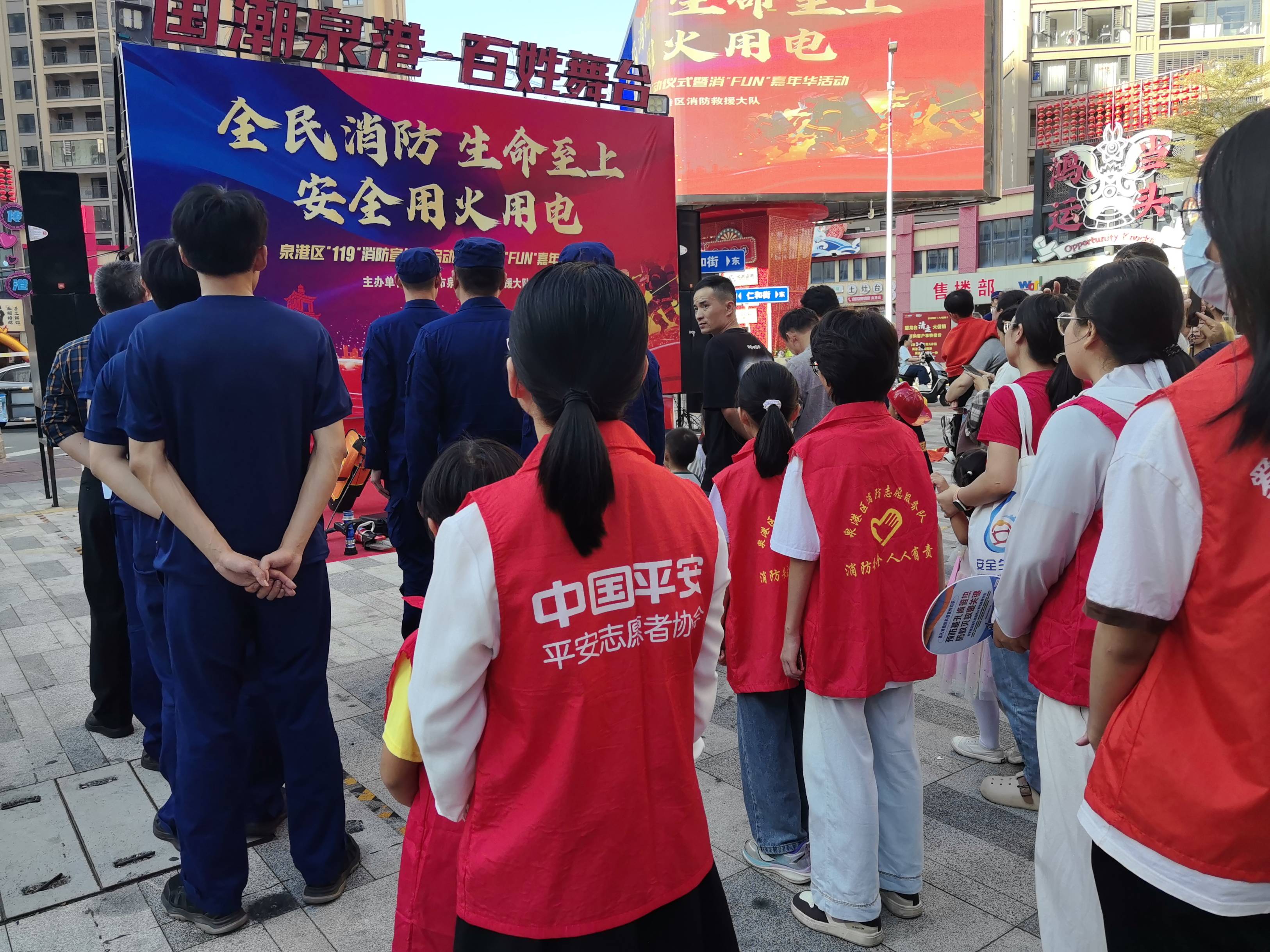 平安产险泉州中心支公司：筑牢安全防线共护万家平安