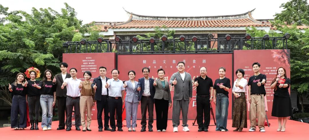 首部簪花美食微短剧《宴遇簪花缘》在丰泽开机 助推“美食+文化+影视”创新融合发展