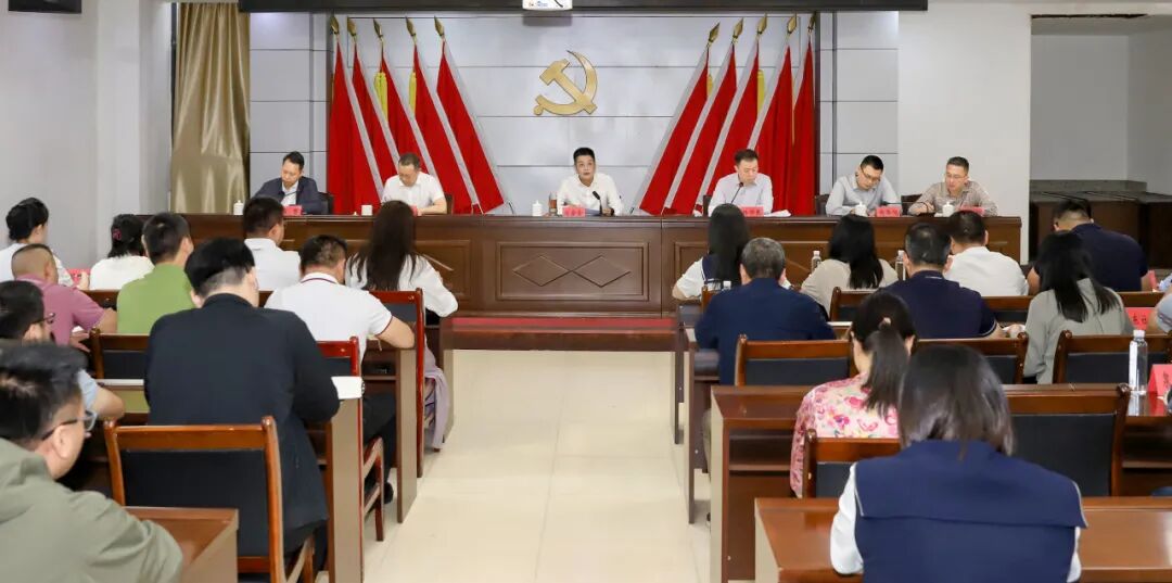 丰泽区委主要领导前往华大街道宣讲党的二十届四中全会精神