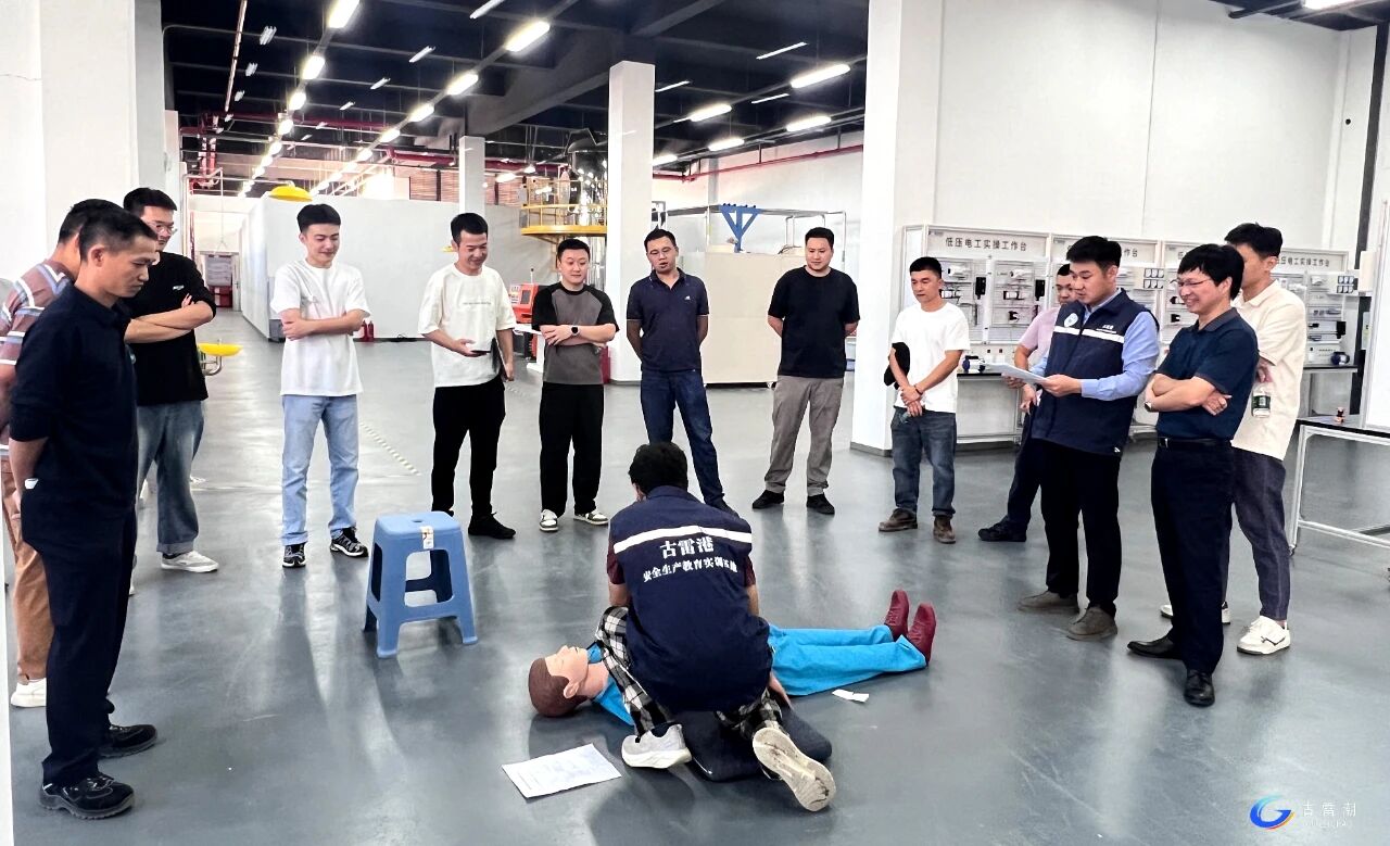 沉浸式+多场景！古雷开发区这场硬核实训“干货拉满”