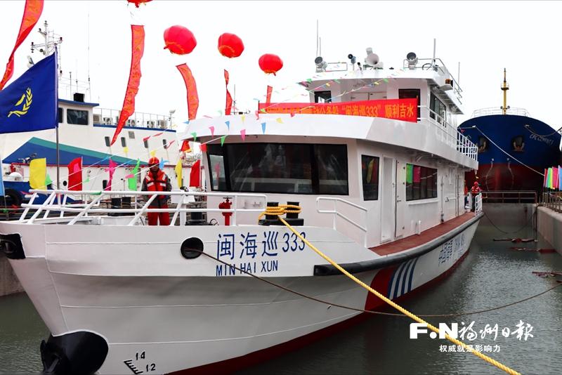 福建首艘純電動(dòng)海巡艇下水 將在閩江水域開展監(jiān)管與執(zhí)法