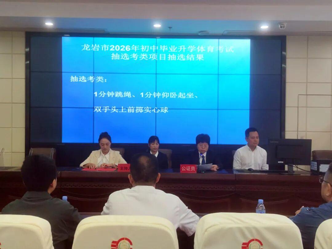 福建9地市中考體育都定了！3地抽中引體向上