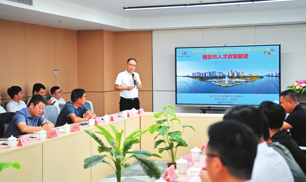 从“设备孤岛”到协同生态  南安机械企业探索产业链“抱团”新模式