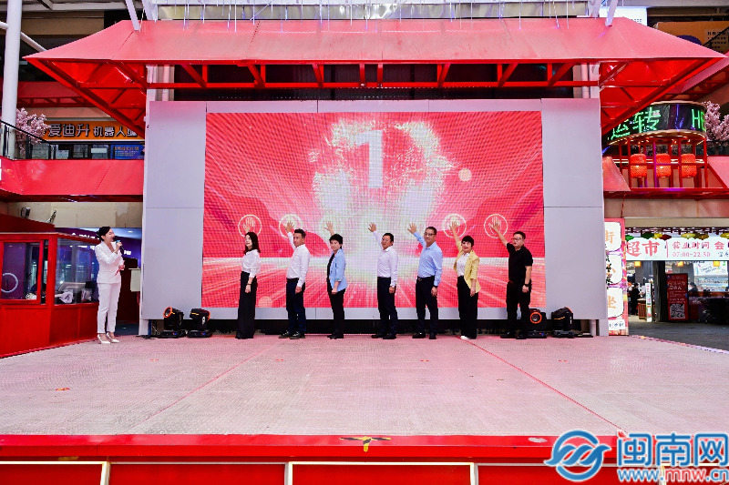 “垃圾宣战‘家’行动 美丽家园‘童’守护”主题活动在漳州芗城举办