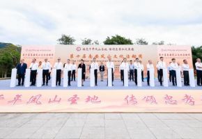 第十屆南安鳳山文化活動周啟動