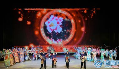 第五屆“華東六省一市現(xiàn)代地方小戲大賽”在泉州開幕