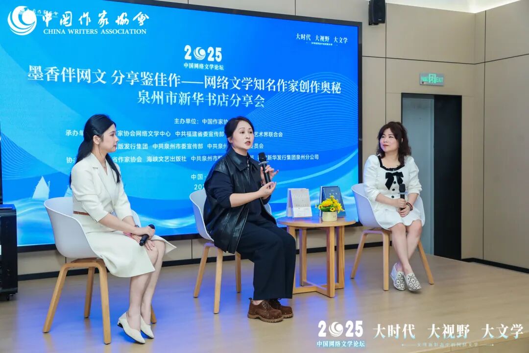 泉州“追星”现场！场场满爆！