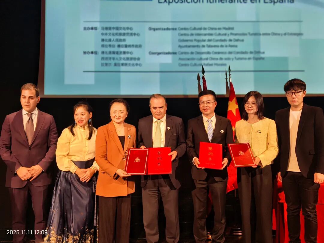 瓷越山海 德化白瓷架起中西文明对话新桥梁 “中国白·德化瓷”西班牙巡展成功举办