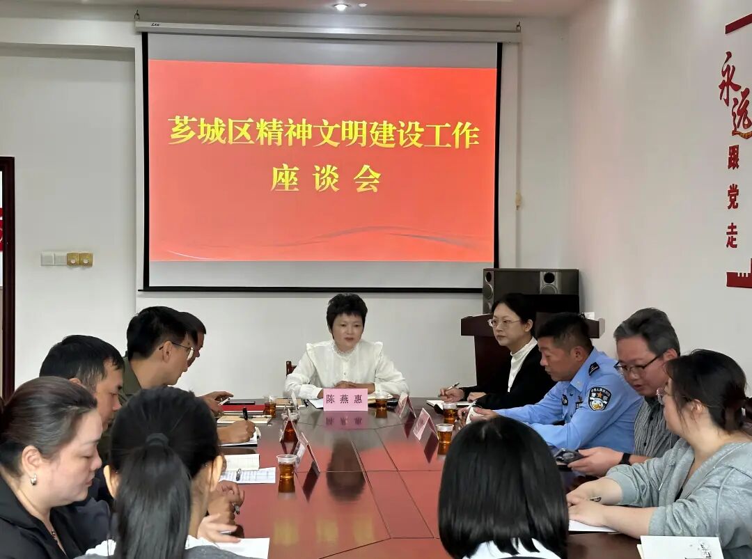 芗城区领导调研精神文明建设工作