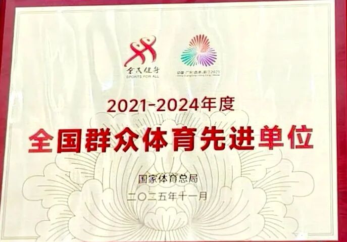 国家级荣誉！漳州台商区获重磅表彰