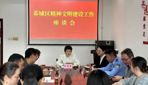 芗城区领导调研精神文明建设工作