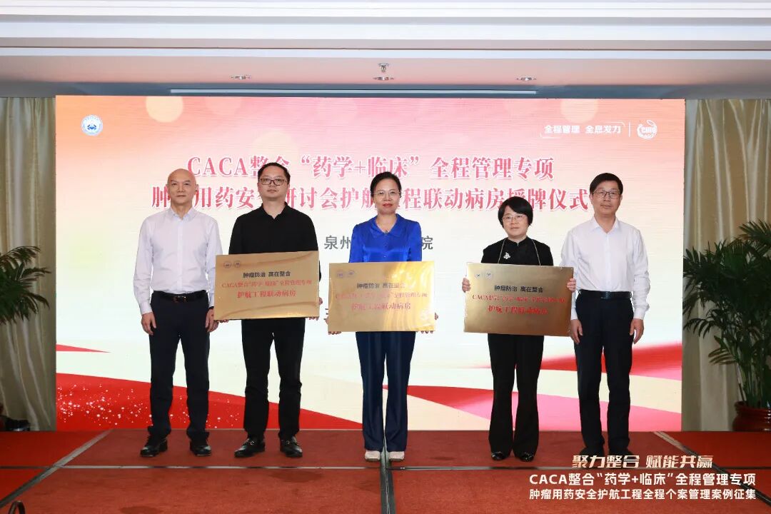 正兴乳腺外科斩获双重“权威认证”，实力出圈！