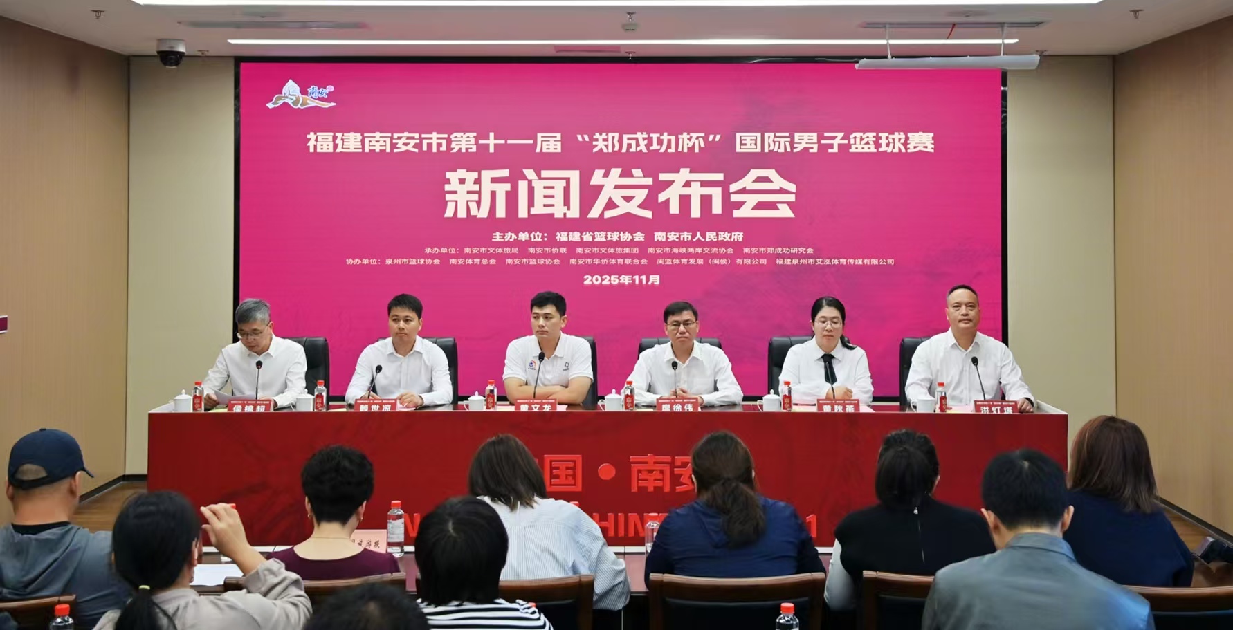 11月27日至12月4日 第十一届“郑成功杯”国际男子篮球赛将在南安举办
