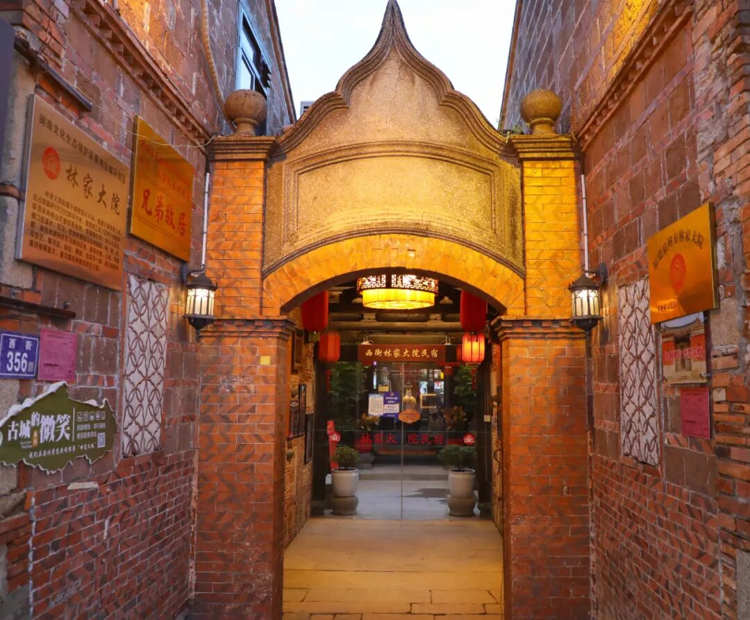 西街这座古厝火了！背后是她三年的坚守