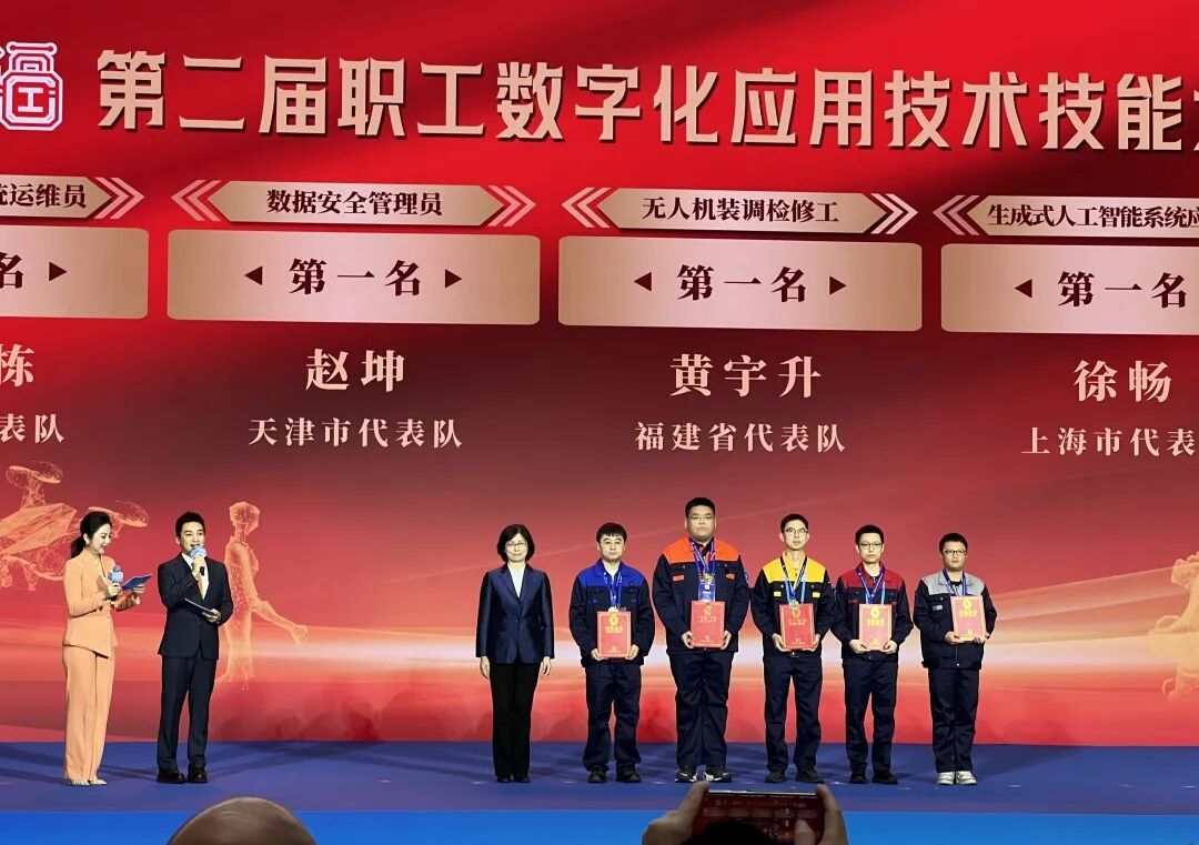 喜报！国网漳州供电公司员工在全国技能大赛中再创佳绩