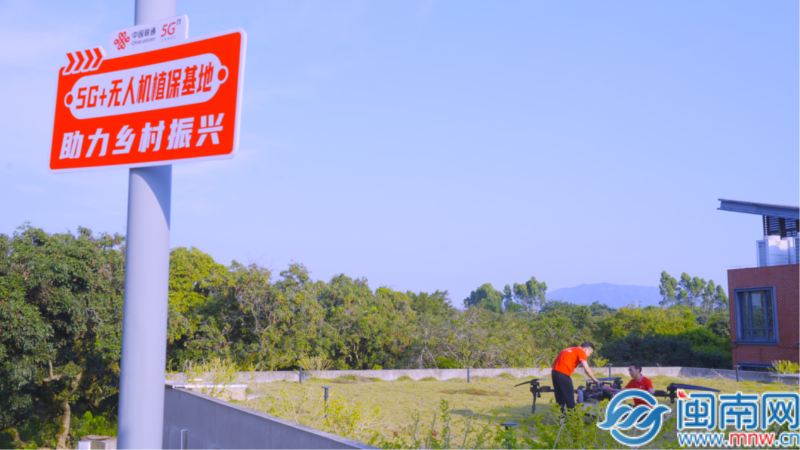 ​锚定“十四五”产业目标——漳州联通：5G-A赋能 筑梦低空经济新赛道