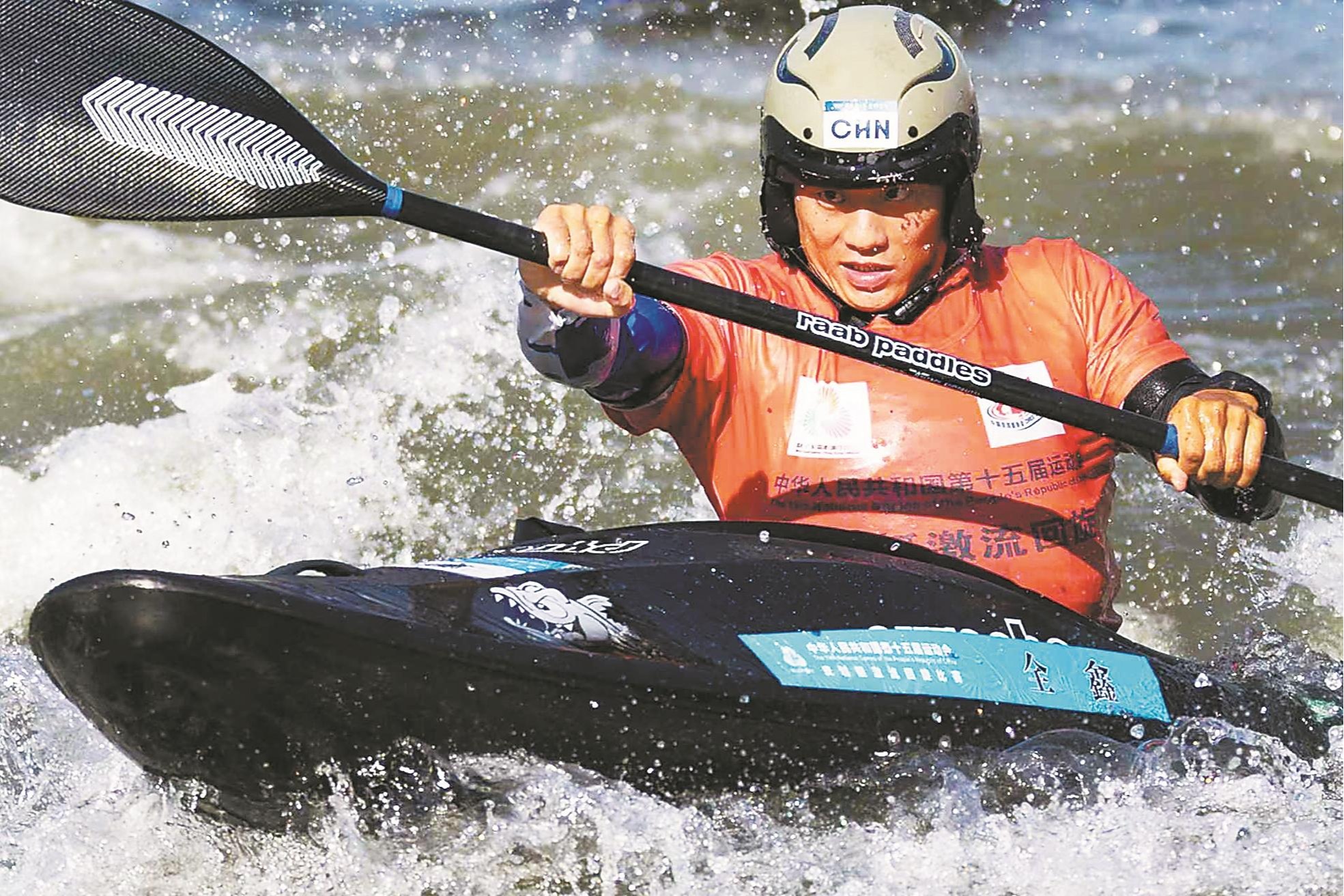 全鑫：“这就是一场小游戏”