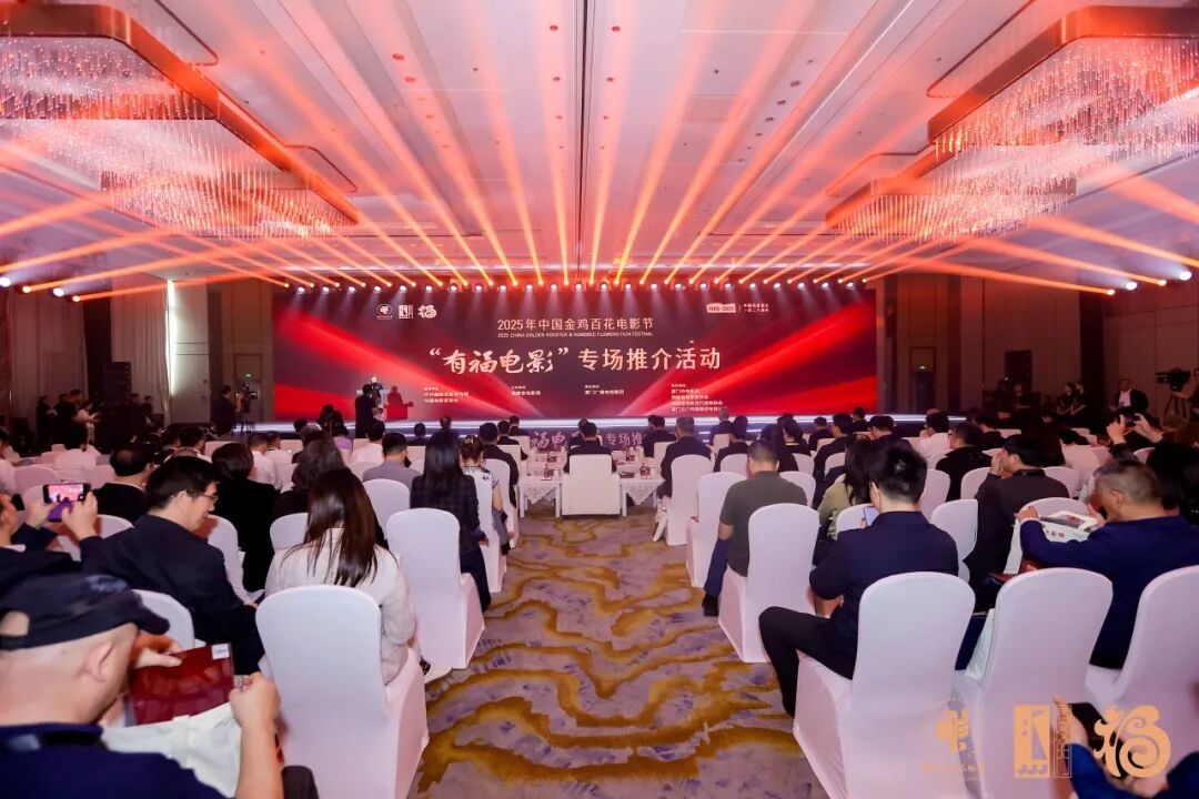 丰泽出品，全省唯一！《金融暗战》金鸡电影节签约引关注