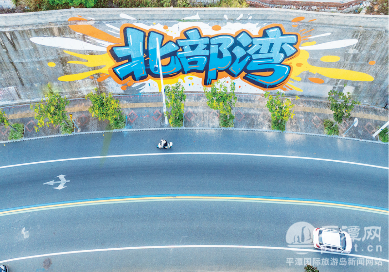 平潭环白青北部生态廊道新增打卡点亮相