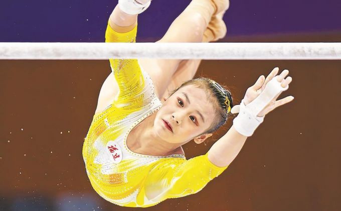 首次夺得全运会女子高低杠金牌 邱祺缘：归来仍是顶峰
