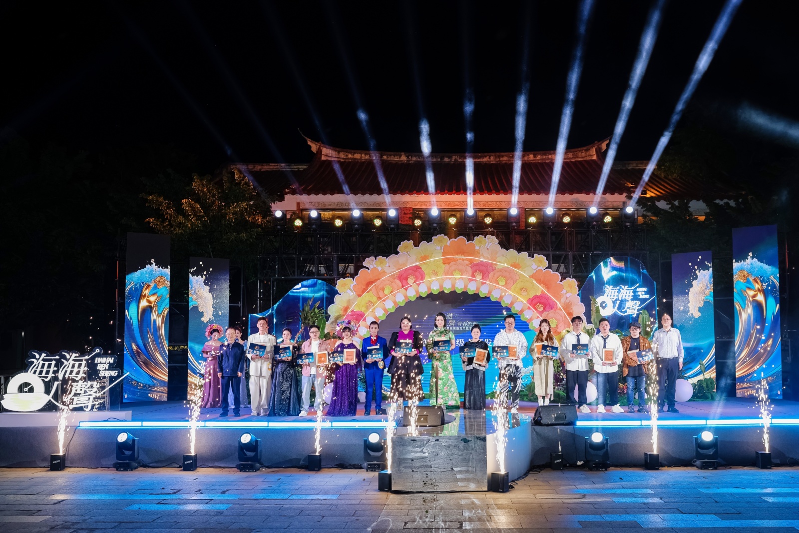 第二届世界闽南语青年歌手大赛晋级赛举办 12强选手出炉